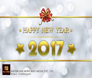 Happy New Year