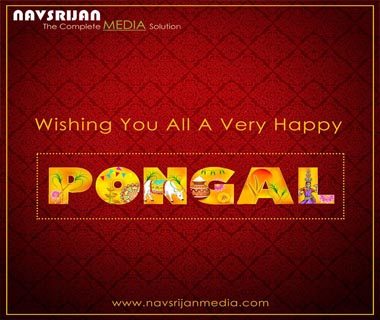 Pongal